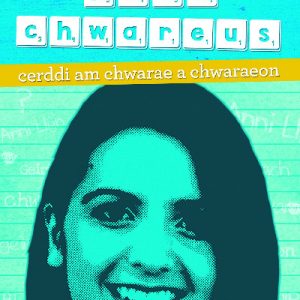 Geiriau Bach Chwareus