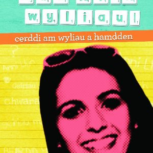Hwrê, Mae Hi'n Wyliau!