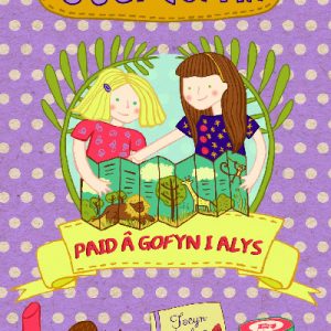 Cyfres Alys a Megan: 3. Paid â Gofyn i Alys