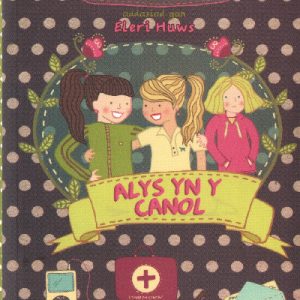 Cyfres Alys a Megan: 4. Alys yn y Canol