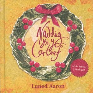 Nadolig yn y Cartref