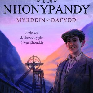 Drws Du yn Nhonypandy