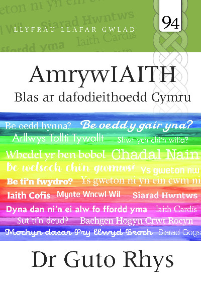 Llafar Gwlad: 94. Amrywiaith - Blas ar Dafodieithoedd Cymru