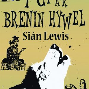 Y Ci a'r Brenin Hywel