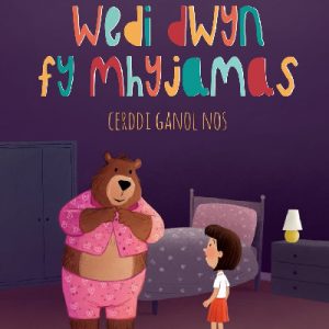 Mae 'Na Arth Wedi Dwyn fy Mhyjamas