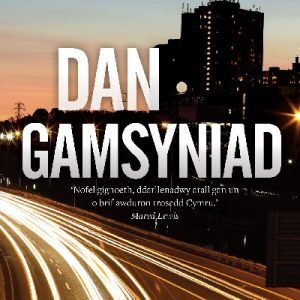 Dan Gamsyniad