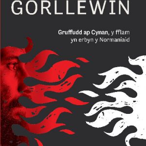 Gwres o'r Gorllewin