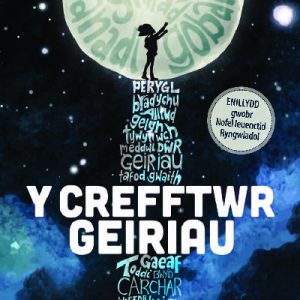Y Crefftwr Geiriau