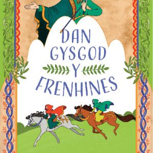 Dan Gysgod y Frenhines