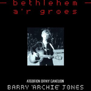 Rhwng Bethlehem a'r Groes