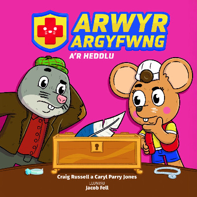 Arwyr Argyfwng a'r Heddlu