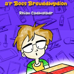 Harri Puw a'r Bocs Breuddwydion