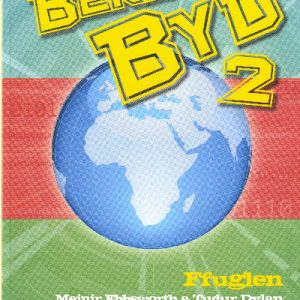 Berw'r Byd 2: Ffuglen
