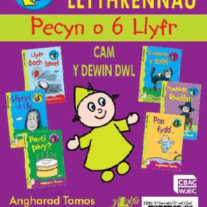 Cyfres Darllen Mewn Dim - Cam y Dewin Dwl: Pecyn Llyfrau Llythrennau