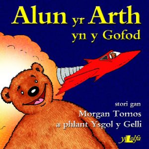 Cyfres Alun yr Arth: Alun yr Arth yn y Gofod