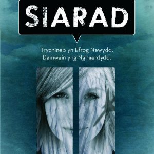 Cyfres y Dderwen: Siarad