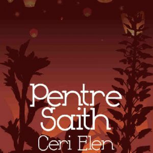 Cyfres y Dderwen: Pentre Saith