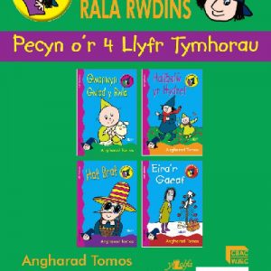 Cyfres Darllen Mewn Dim:Cam Rala Rwdins- Llyfrau Tymhorau - Pecyn