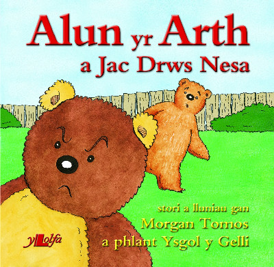 Cyfres Alun yr Arth: Alun yr Arth a Jac Drws Nesa