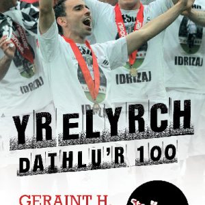 Stori Sydyn: Yr Elyrch - Dathlu'r 100