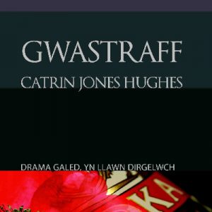 Cyfres Copa: Gwastraff