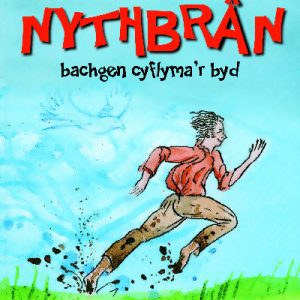 Guto Nyth Brân