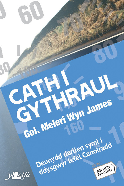 Cyfres ar Ben Ffordd: Cath i Gythraul