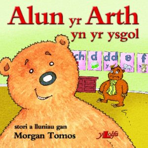 Cyfres Alun yr Arth: Alun yr Arth yn yr Ysgol