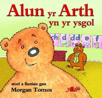 Cyfres Alun yr Arth: Alun yr Arth yn yr Ysgol