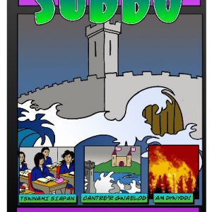 Cyfres Cyffro!: Suddo