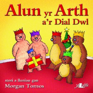 Cyfres Alun yr Arth: Alun yr Arth a'r Dial Dwl