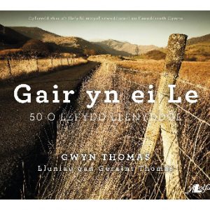 Gair yn ei Le