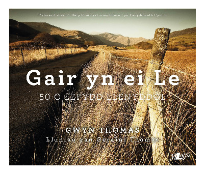 Gair yn ei Le