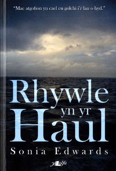 Cyfres y Dderwen: Rhywle yn yr Haul