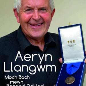 Moch Bach Mewn Basged Ddillad - Aeryn Llangwm