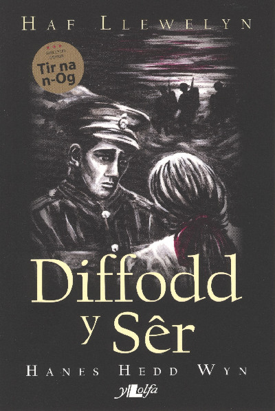 Cyfres yr Onnen: Diffodd y Sêr