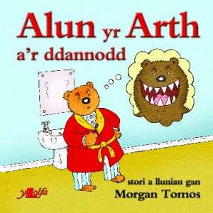 Cyfres Alun yr Arth: Alun yr Arth a'r Ddannodd