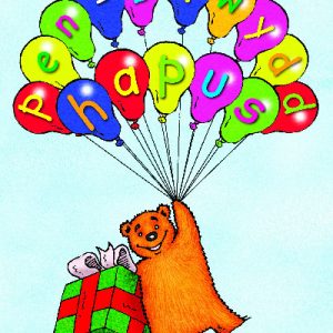 Cerdyn Pen-Blwydd Alun yr Arth