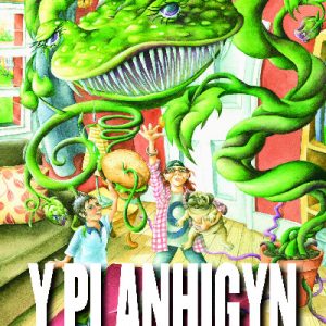 Cyfres yr Onnen: Y Planhigyn