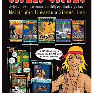 Cyfres Cyffro: Pecyn