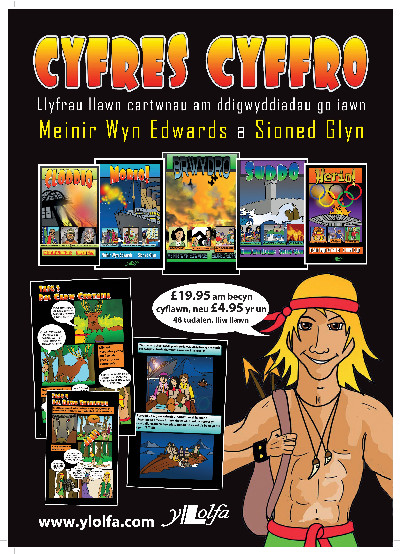 Cyfres Cyffro: Pecyn