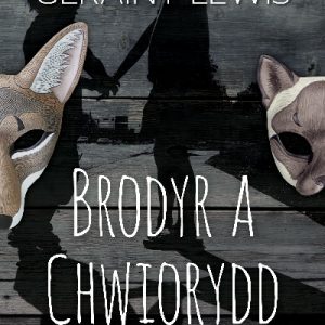Brodyr a Chwiorydd