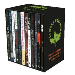 Cyfres y Dderwen: Pecyn