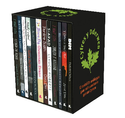 Cyfres y Dderwen: Pecyn