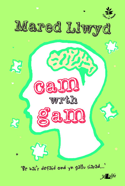 Cyfres yr Onnen: Cam wrth Gam