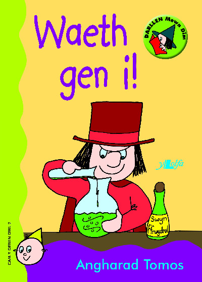 Cam Dewin Dwl 2: Waeth Gen I!