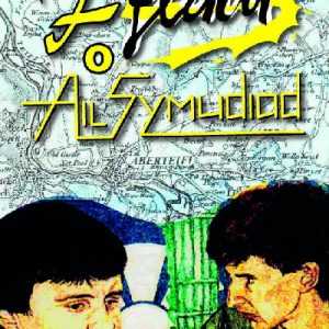 Fflach o Ail Symudiad