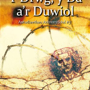 Astudiaethau Athronyddol: 3. Y Drwg, Y Da a'r Duwiol