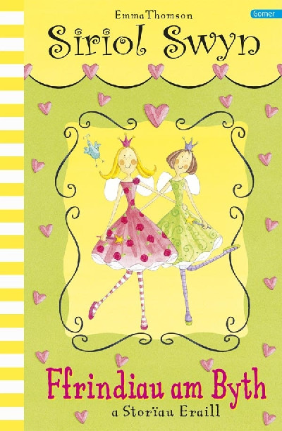 Cyfres Siriol Swyn: Ffrindiau am Byth