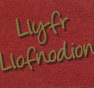Llyfr Llofnodion